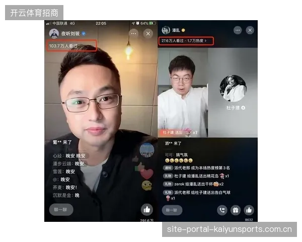 赛事流量数据高速增长，但安保调度体系如何平衡直播内容的分发价值与用户隐私？