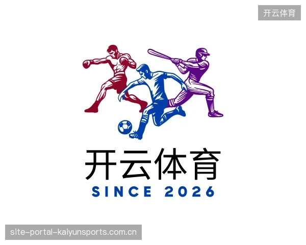 解读开云体育官方入口
